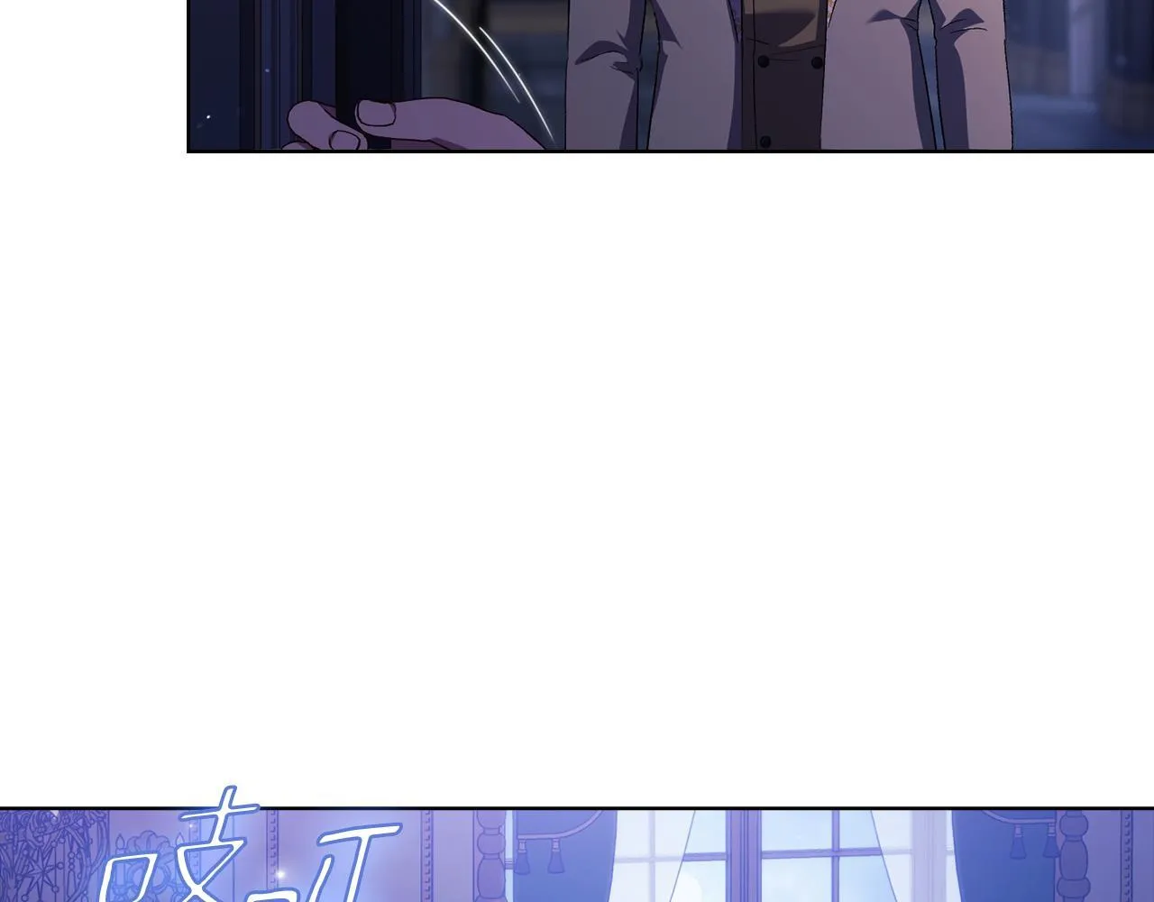 第55话 婚前拜访 第120页