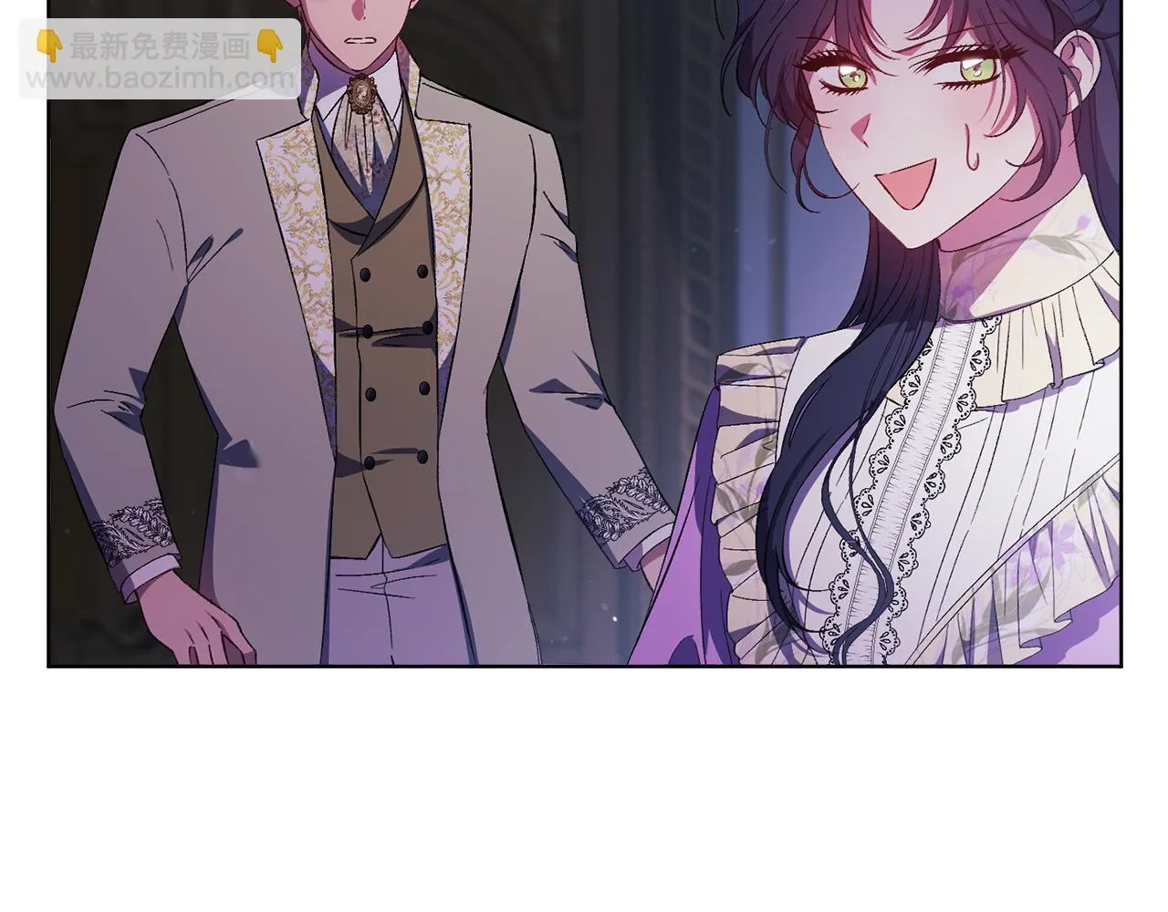 第55话 婚前拜访 第124页