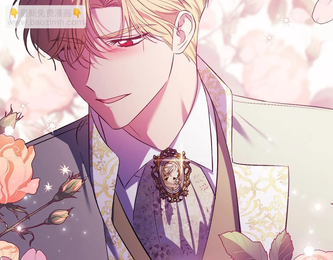 第55话 婚前拜访 第144页