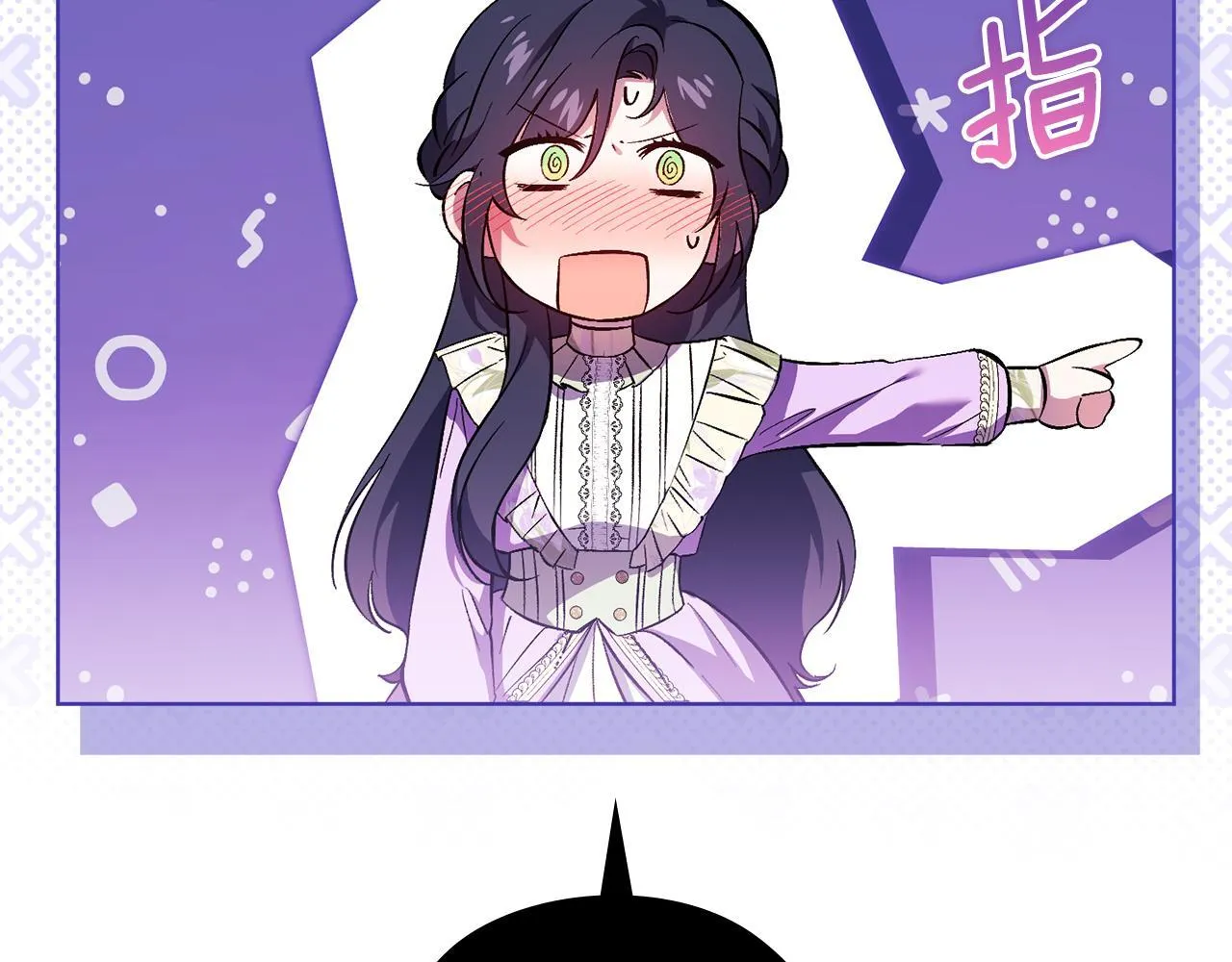 第55话 婚前拜访 第163页