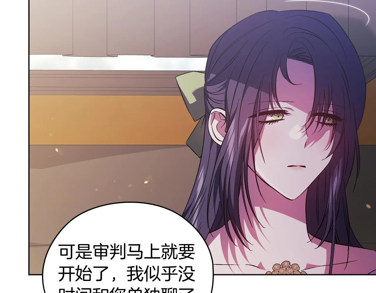 第65话 刻意隐瞒 第130页