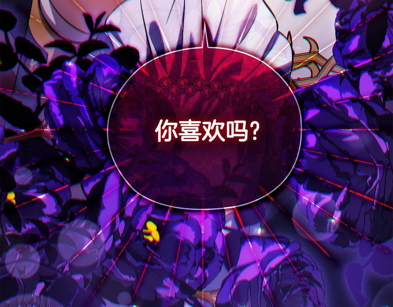 第69话 交换“礼物” 第146页