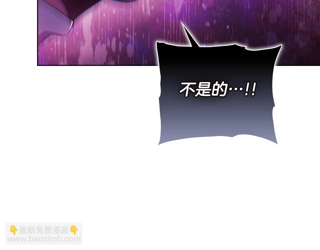 第79话 家人的保护 第124页