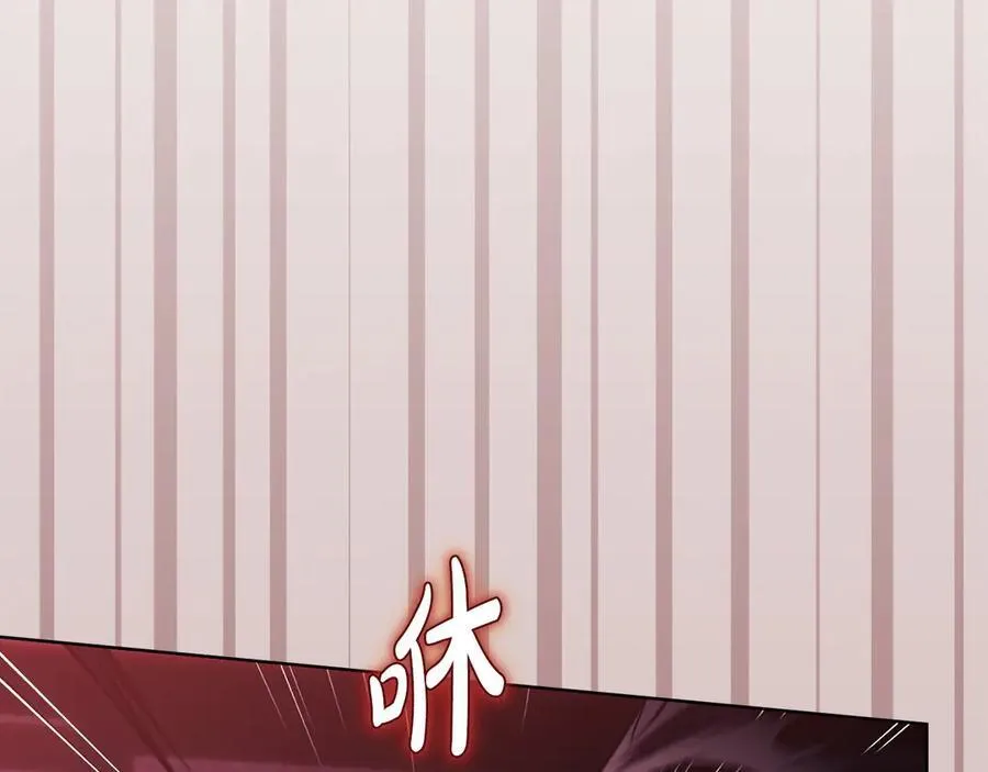 第86话 进入遗迹 第148页