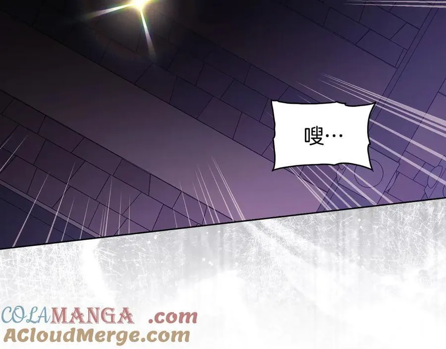第87话 陷阱 第89页