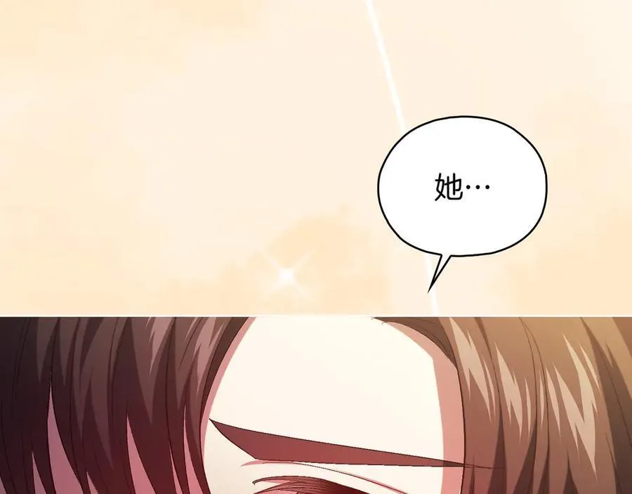 第95话 德米安 第132页