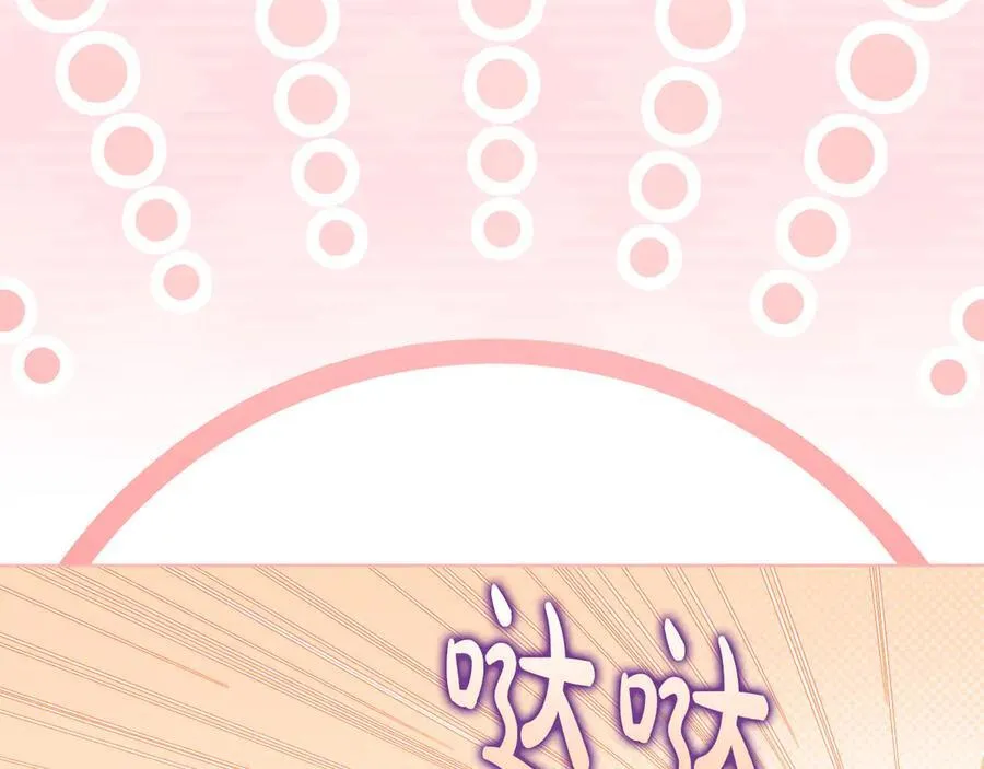 第96话 坦诚相对 第7页