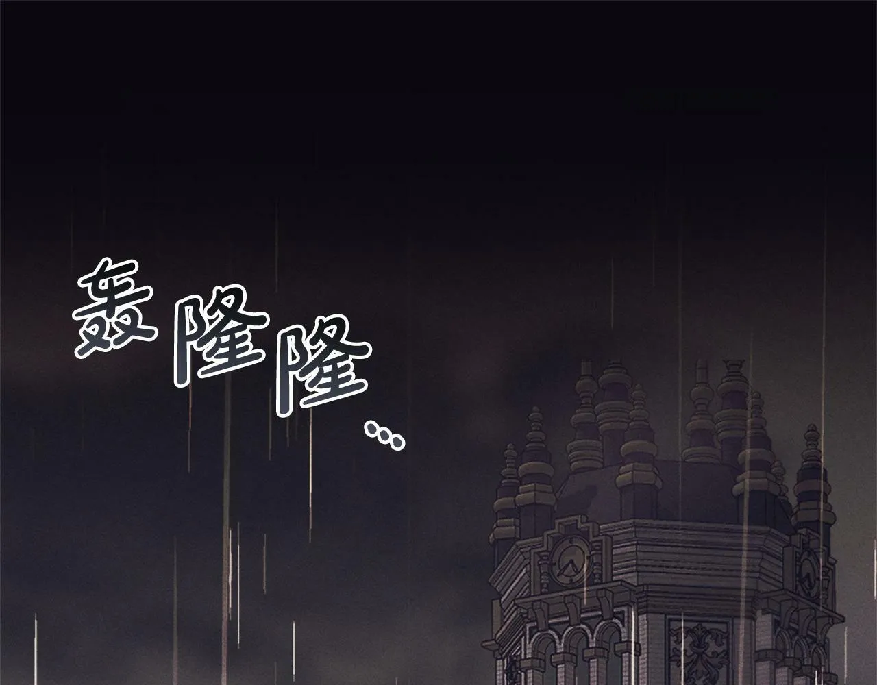 第16话 正确的选择 第12页