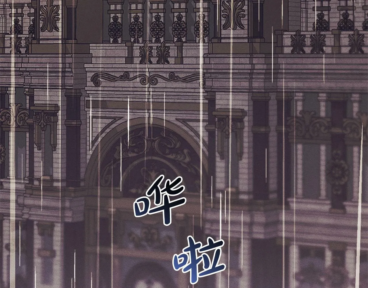 第16话 正确的选择 第14页