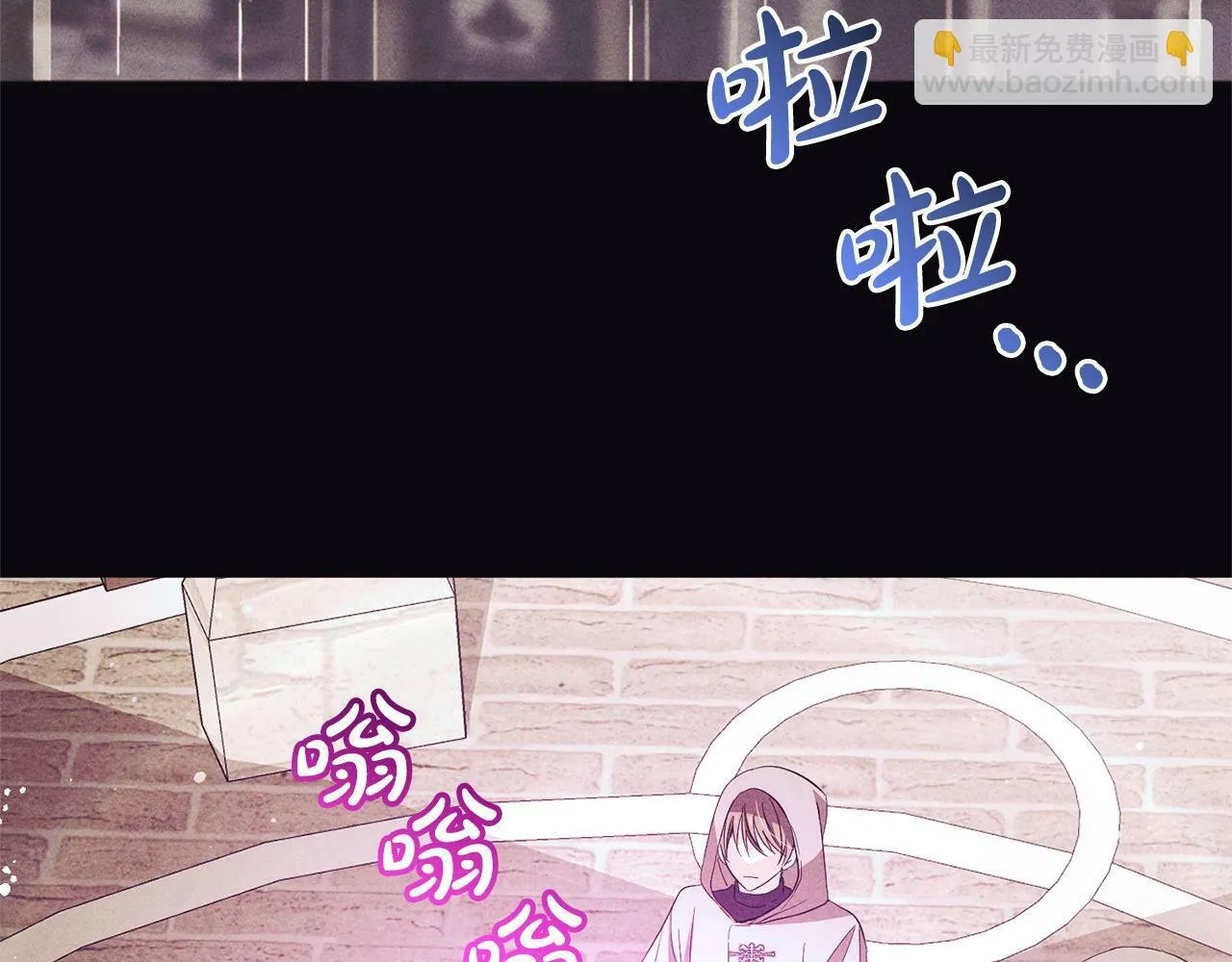 第16话 正确的选择 第15页