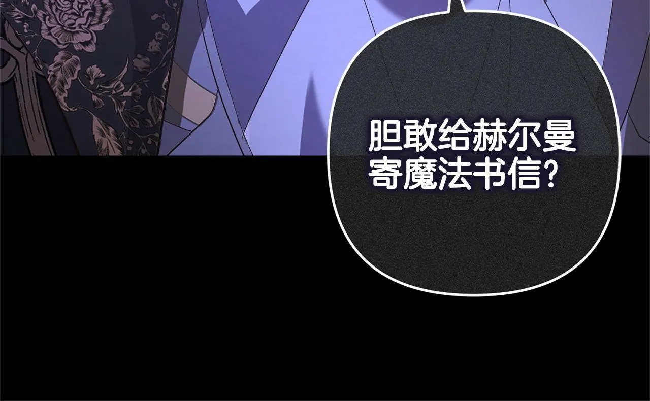 第16话 正确的选择 第24页