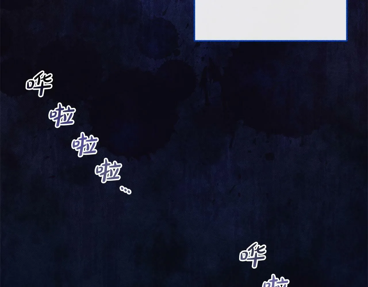 第16话 正确的选择 第33页