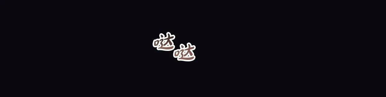 第16话 正确的选择 第48页