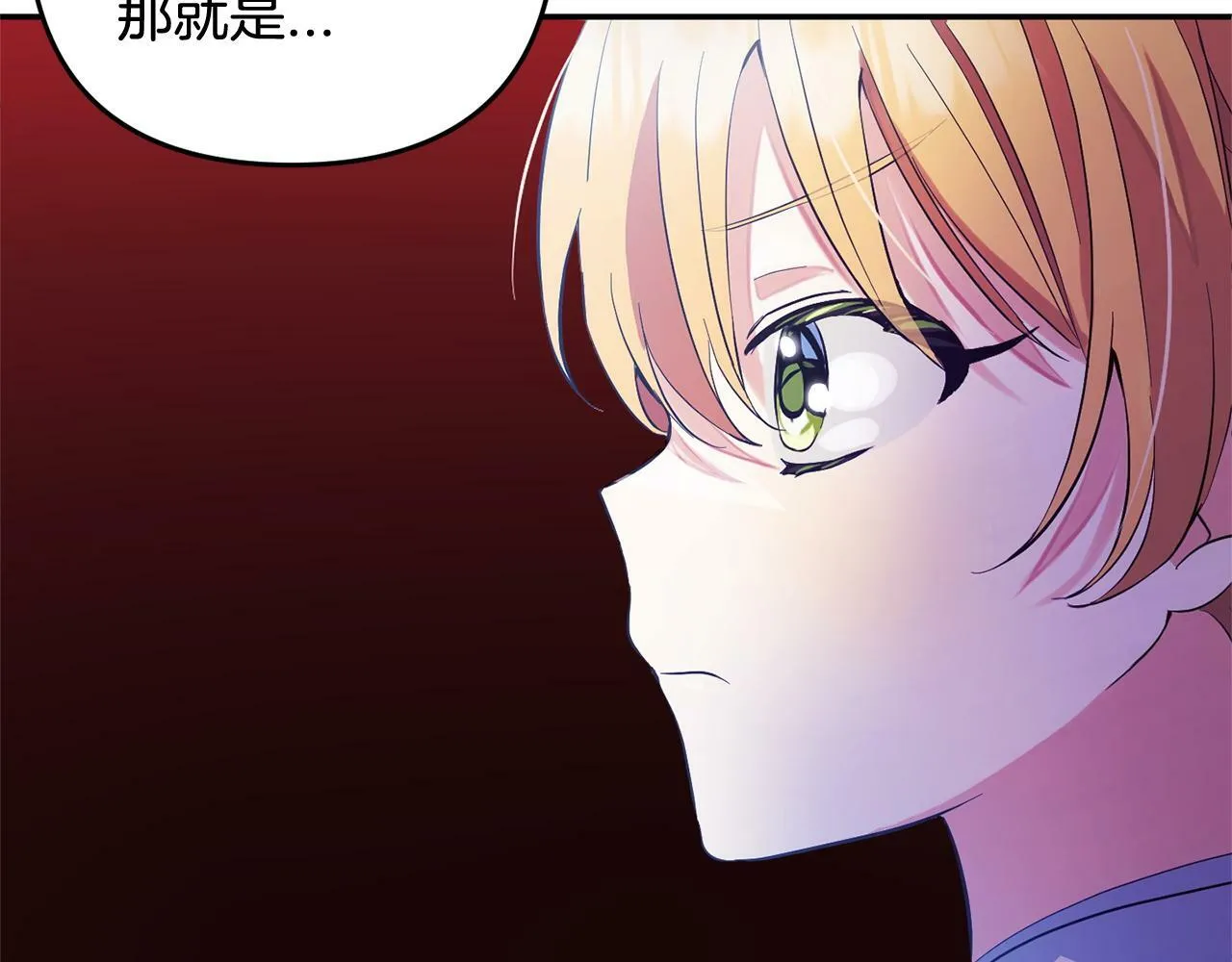 第16话 正确的选择 第62页