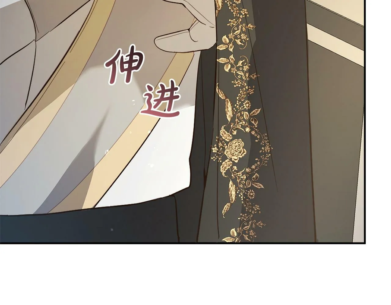 第16话 正确的选择 第97页