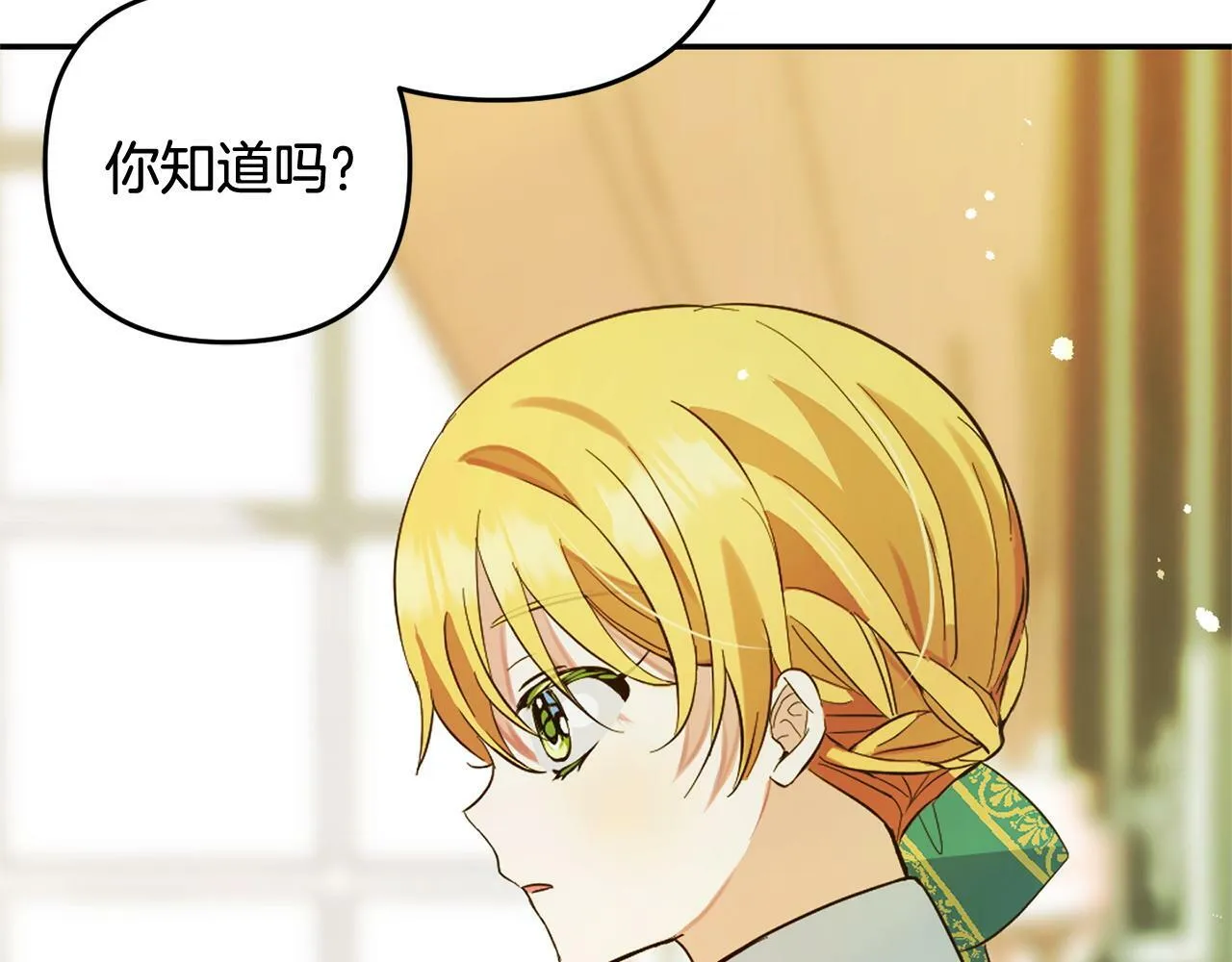 第16话 正确的选择 第103页
