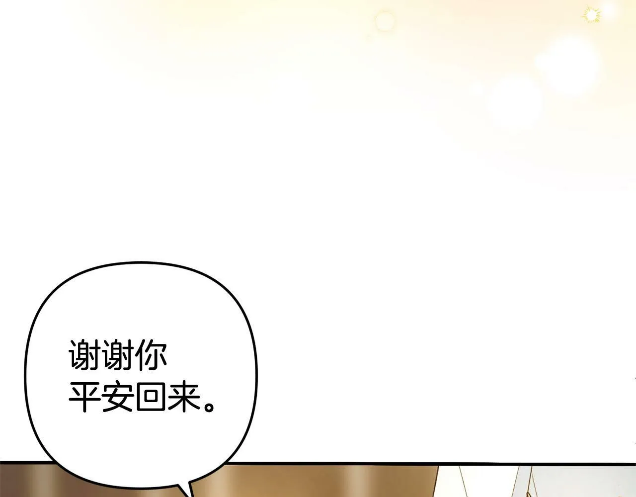 第16话 正确的选择 第112页