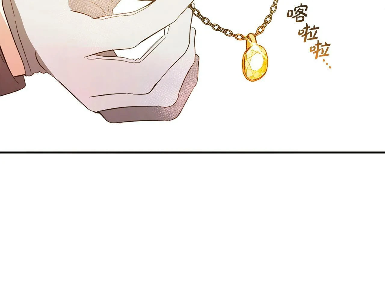 第16话 正确的选择 第131页
