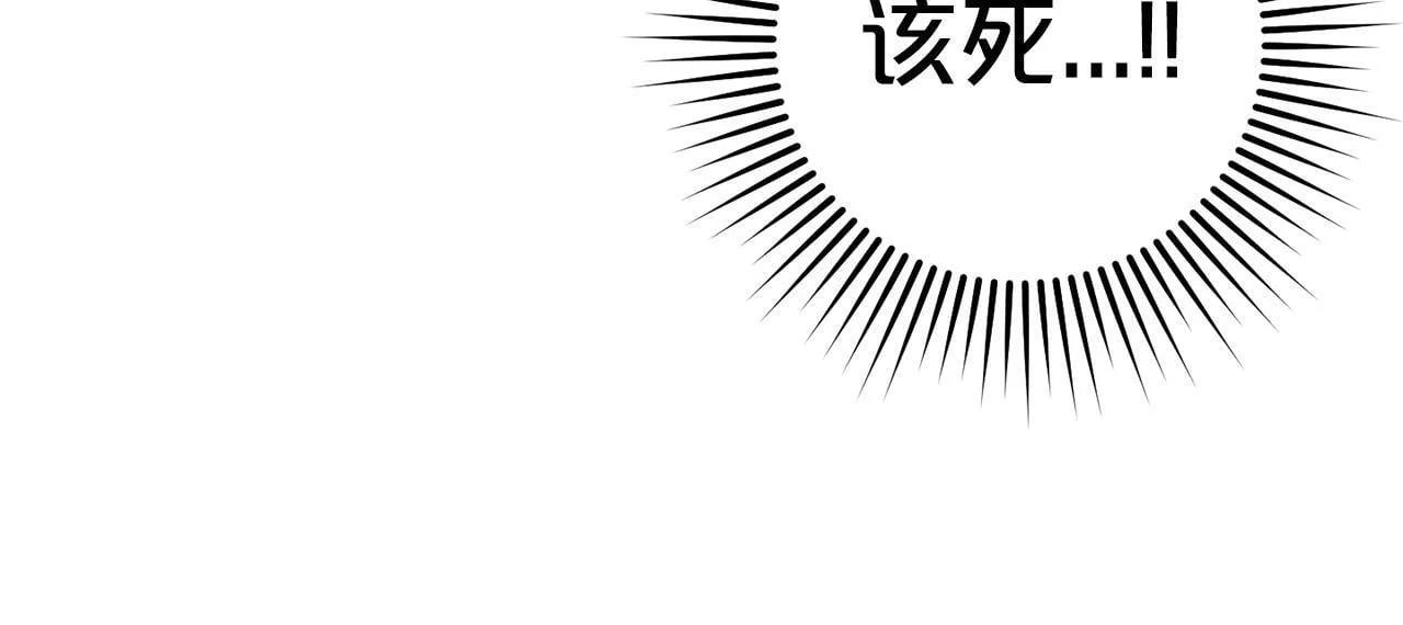第16话 正确的选择 第139页