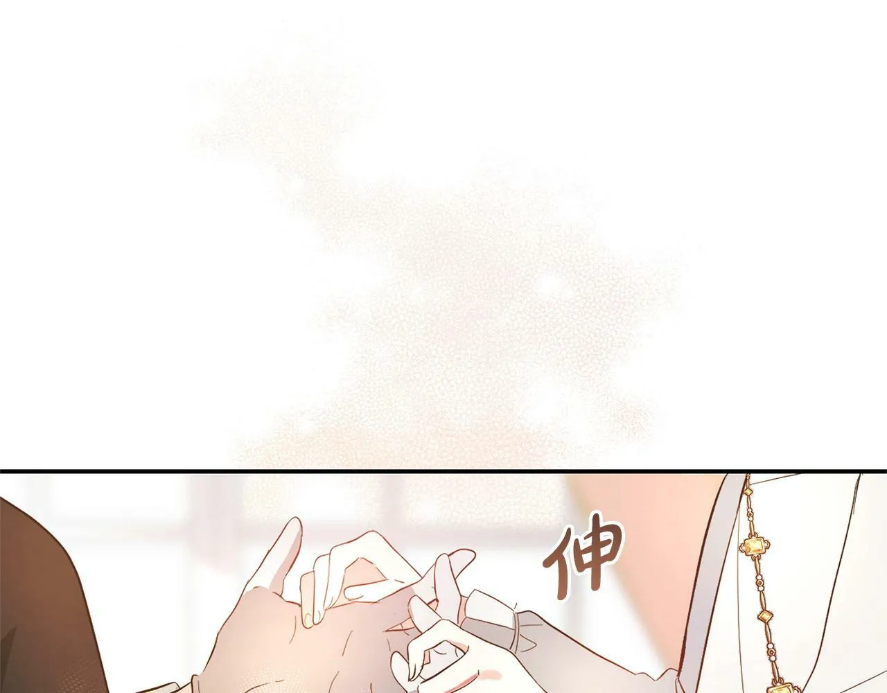 第16话 正确的选择 第140页