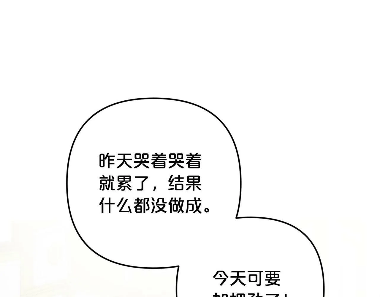 第16话 正确的选择 第155页
