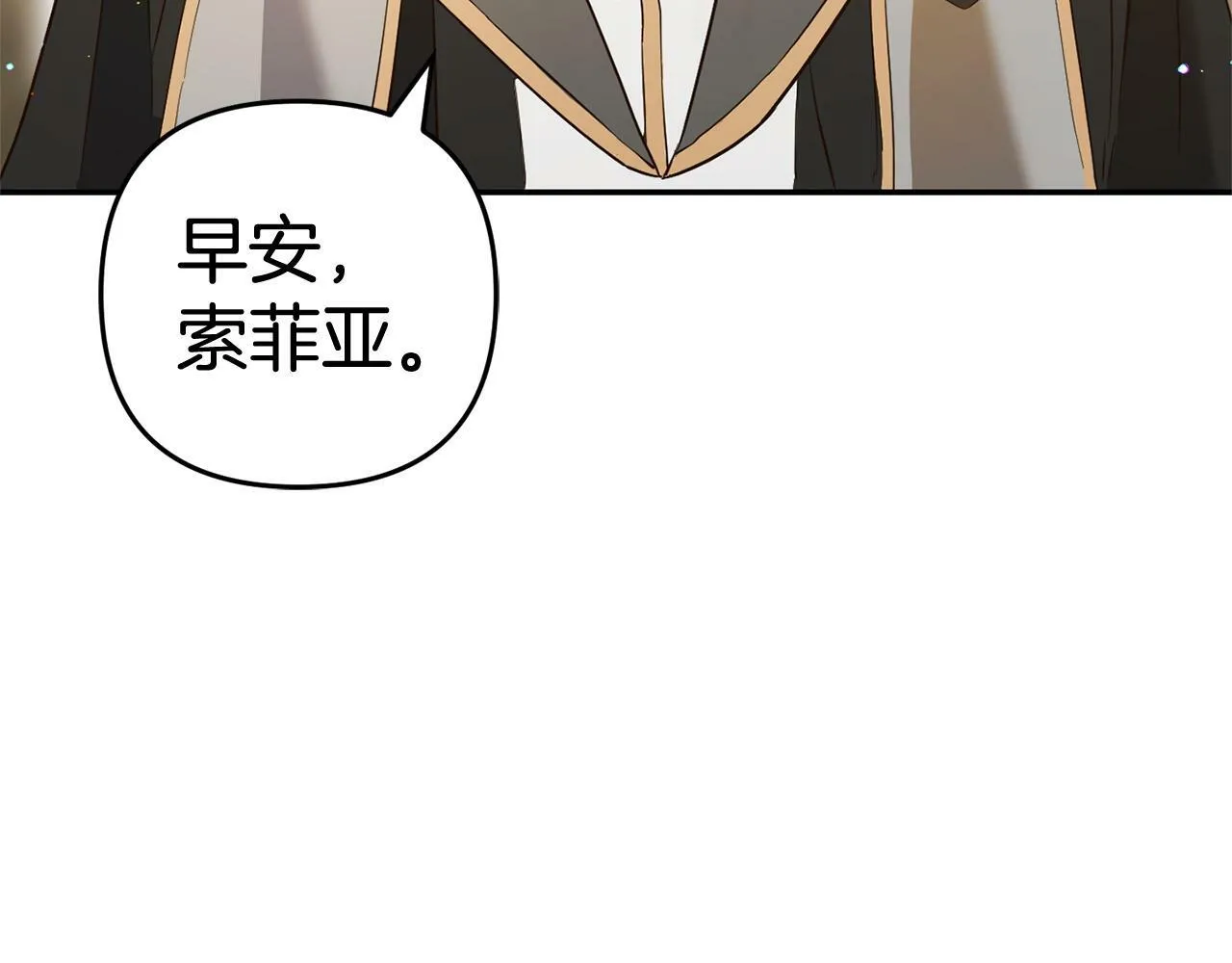 第16话 正确的选择 第172页