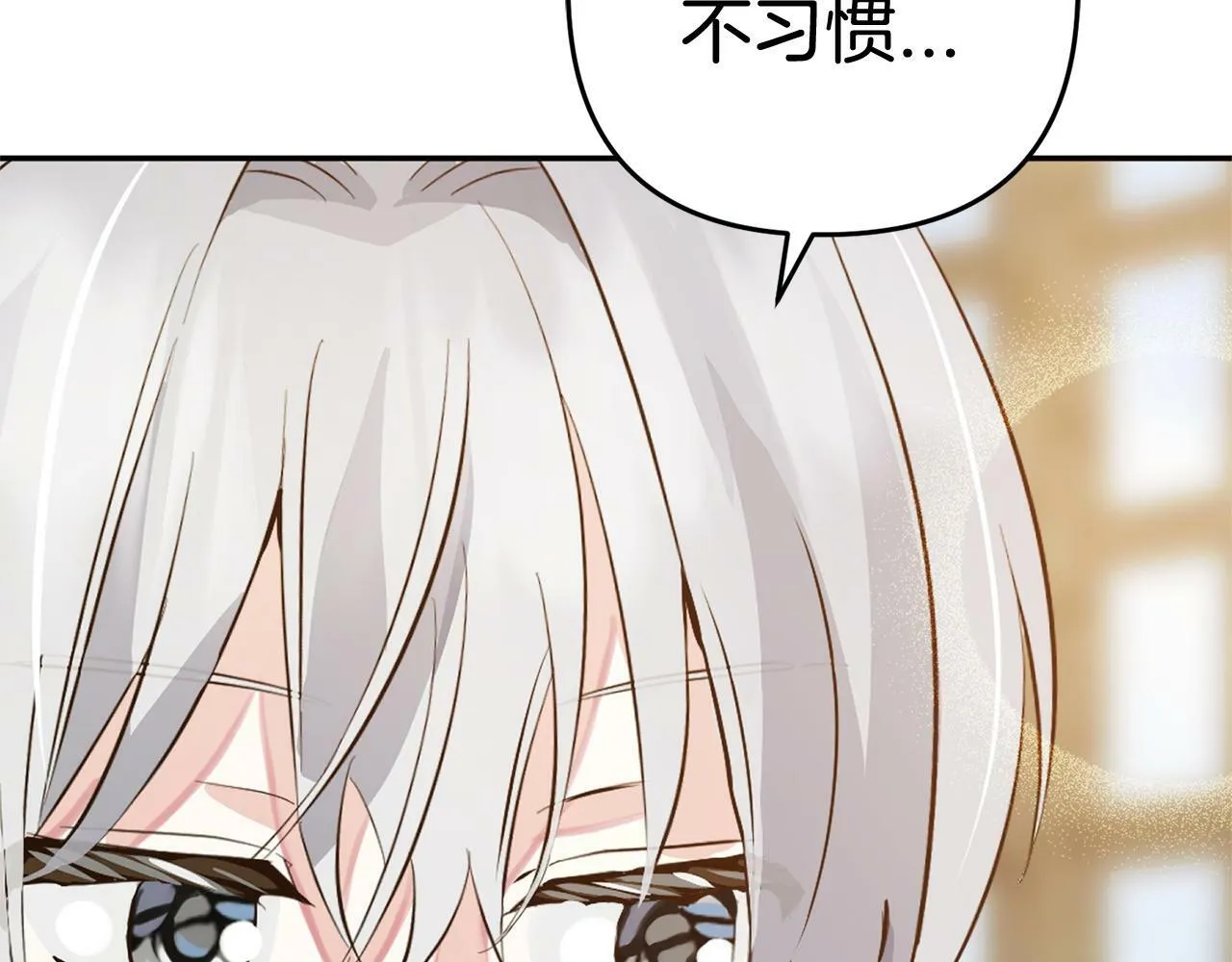 第16话 正确的选择 第191页
