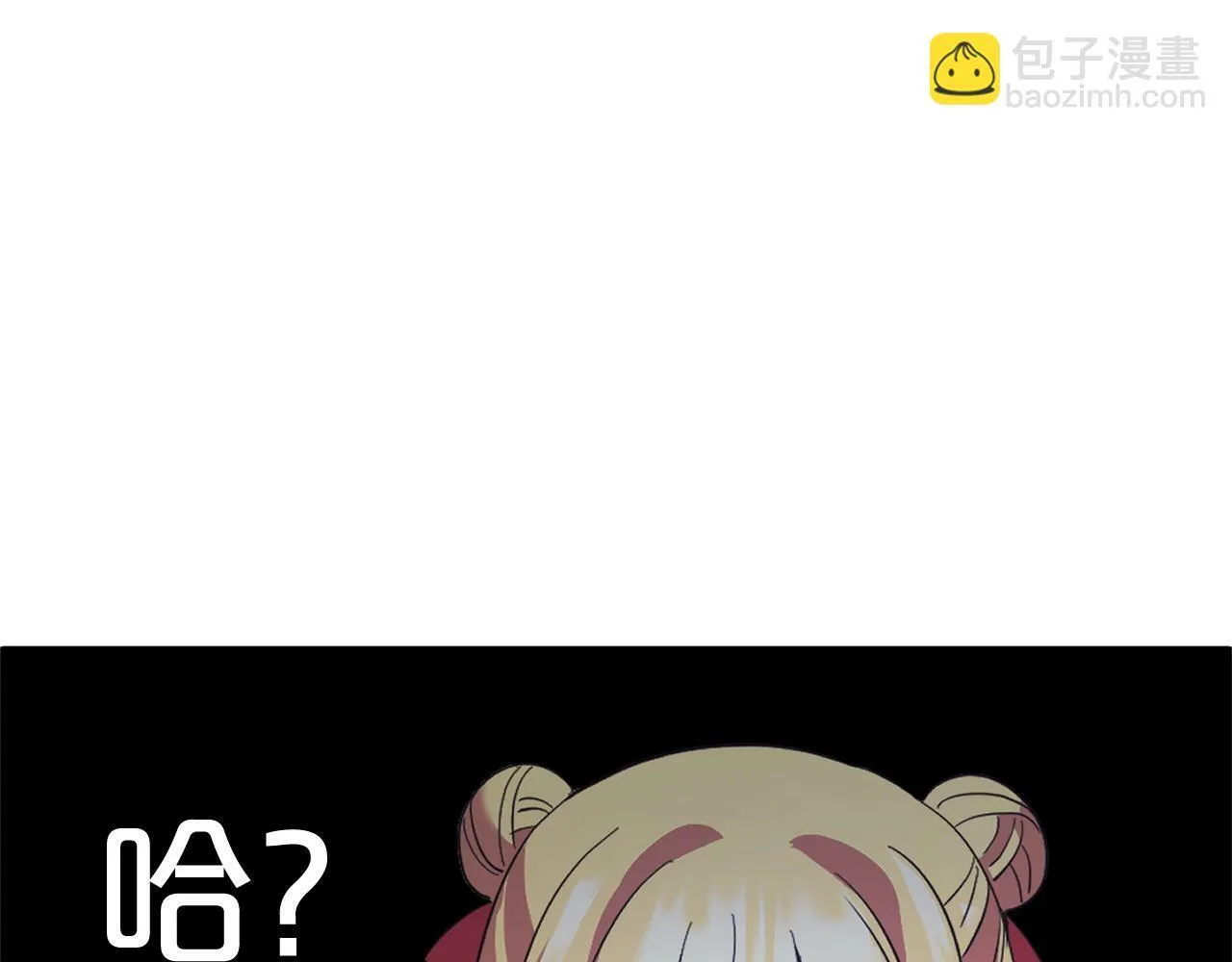第16话 正确的选择 第194页