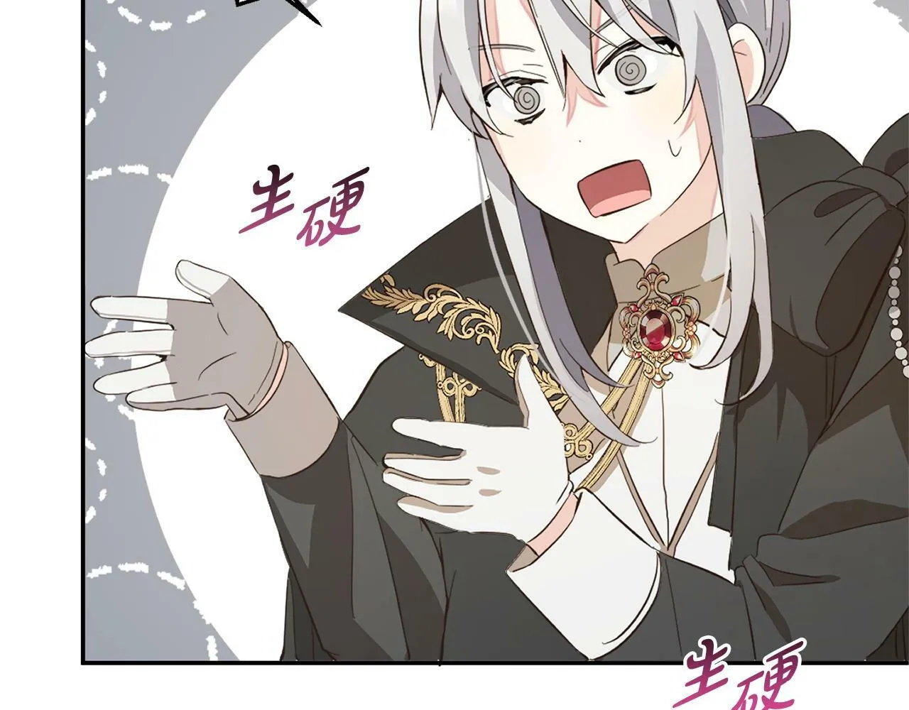 第16话 正确的选择 第209页