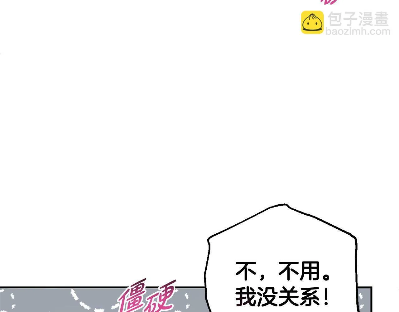 第16话 正确的选择 第210页