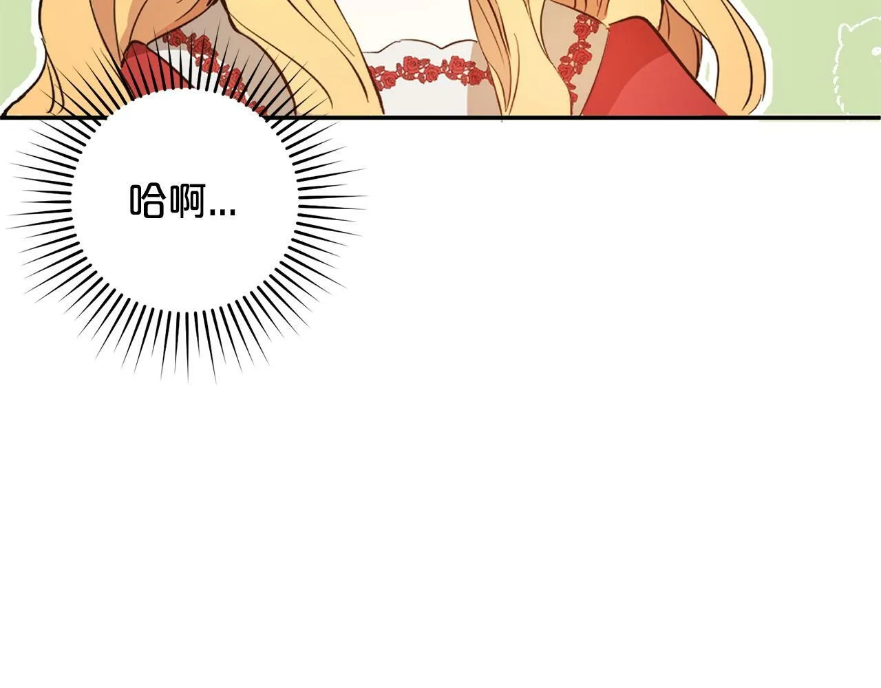 第16话 正确的选择 第215页