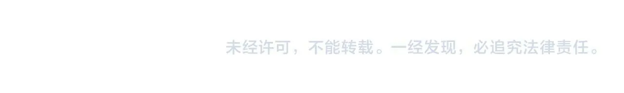 第16话 正确的选择 第218页