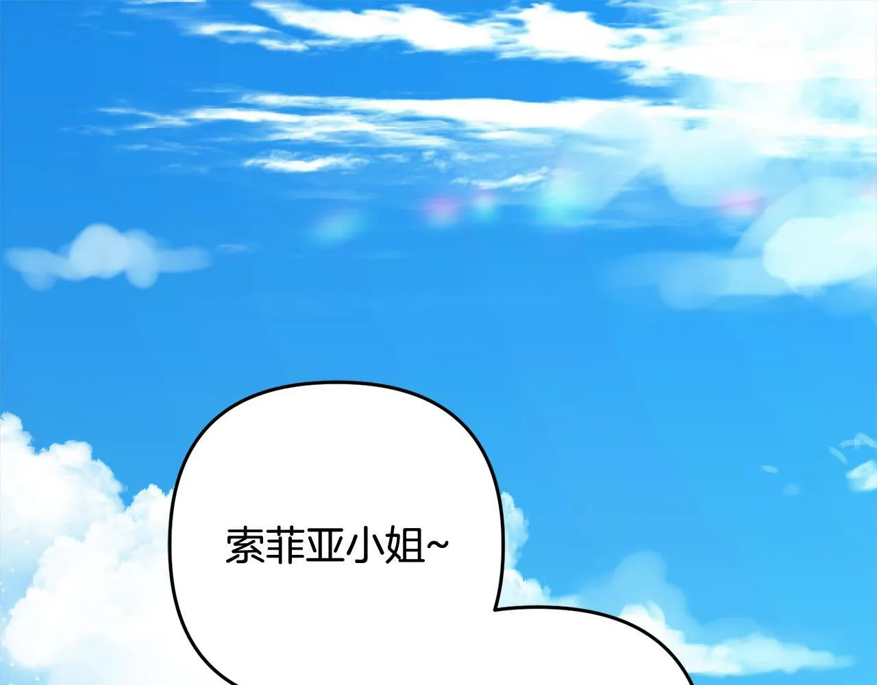 第15话 爷爷 第5页