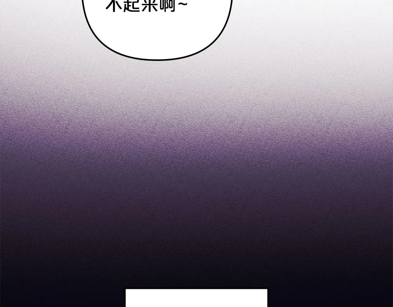 第15话 爷爷 第15页