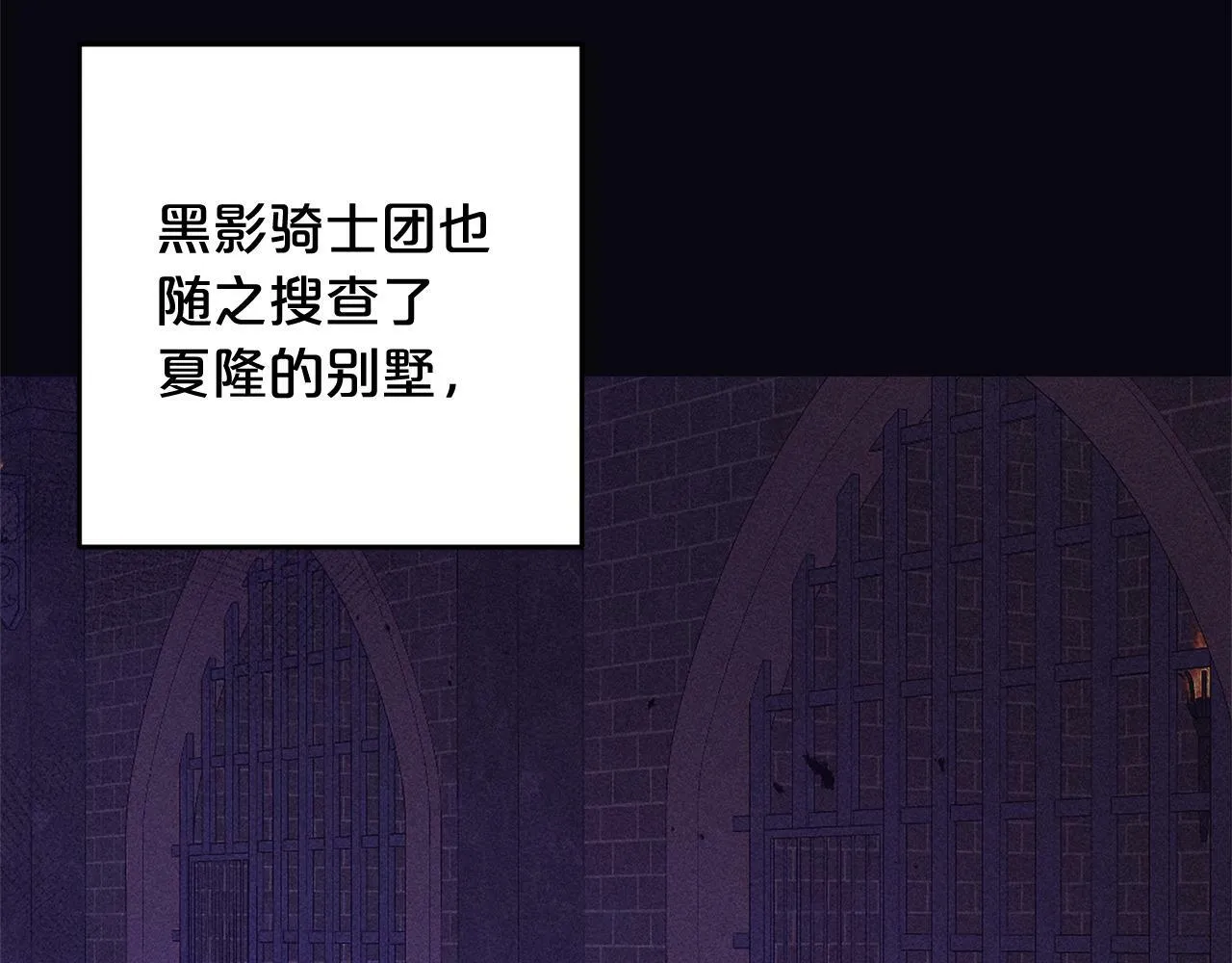第15话 爷爷 第18页