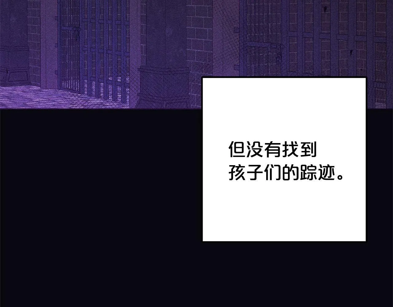 第15话 爷爷 第19页