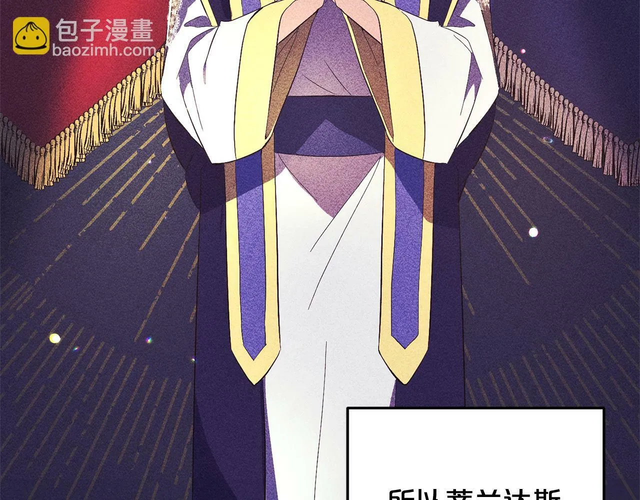 第15话 爷爷 第22页