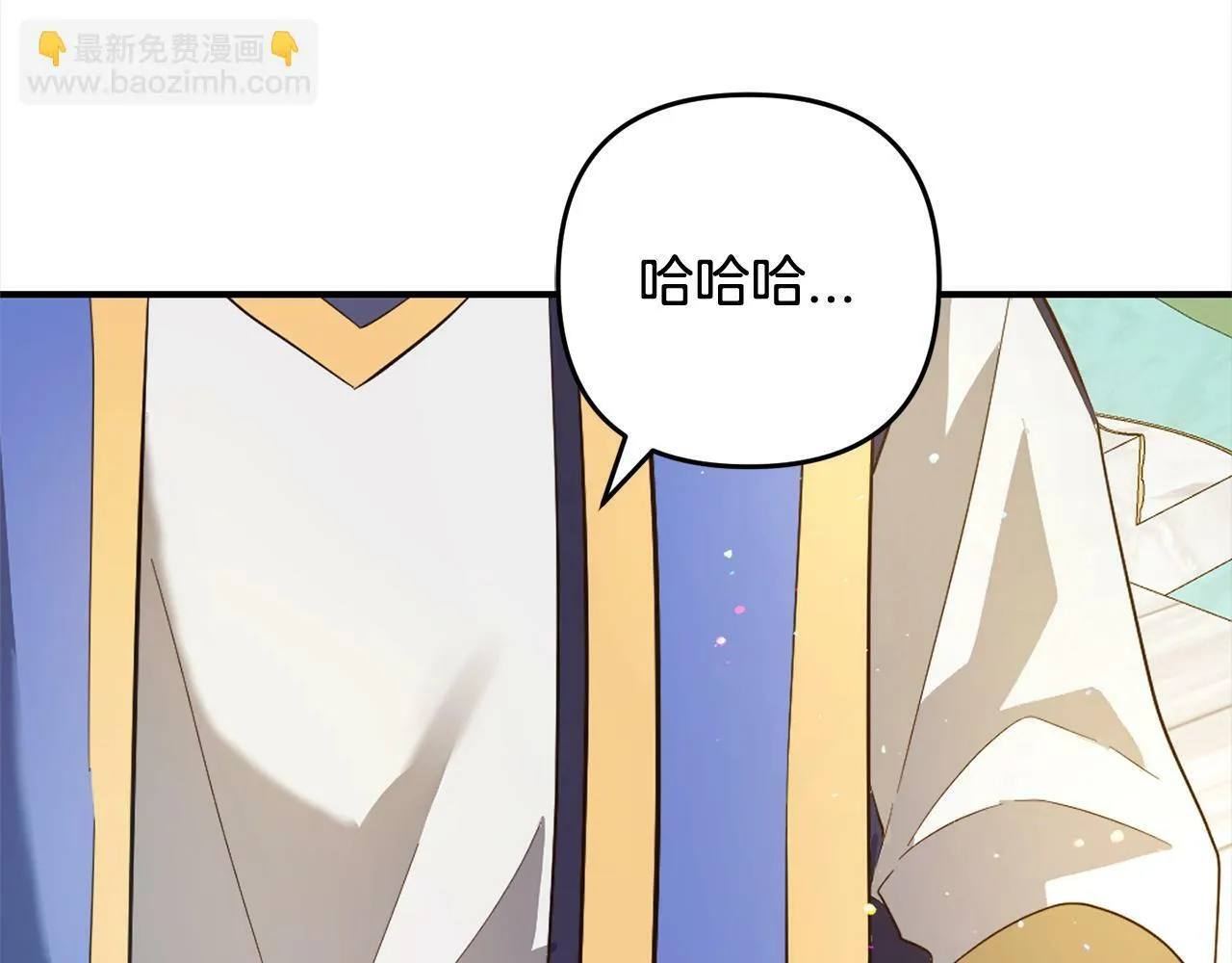 第15话 爷爷 第42页