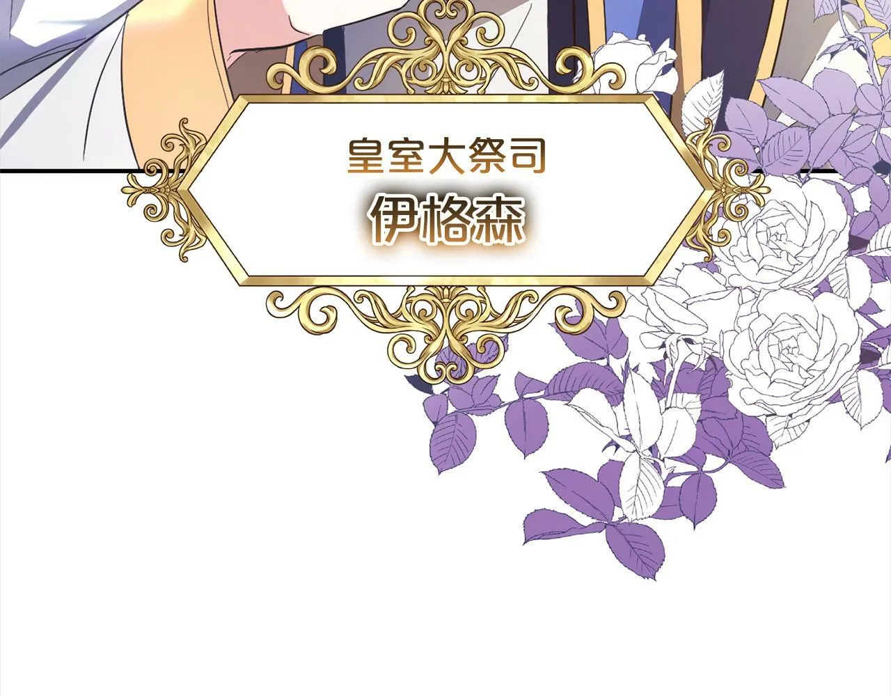 第15话 爷爷 第47页