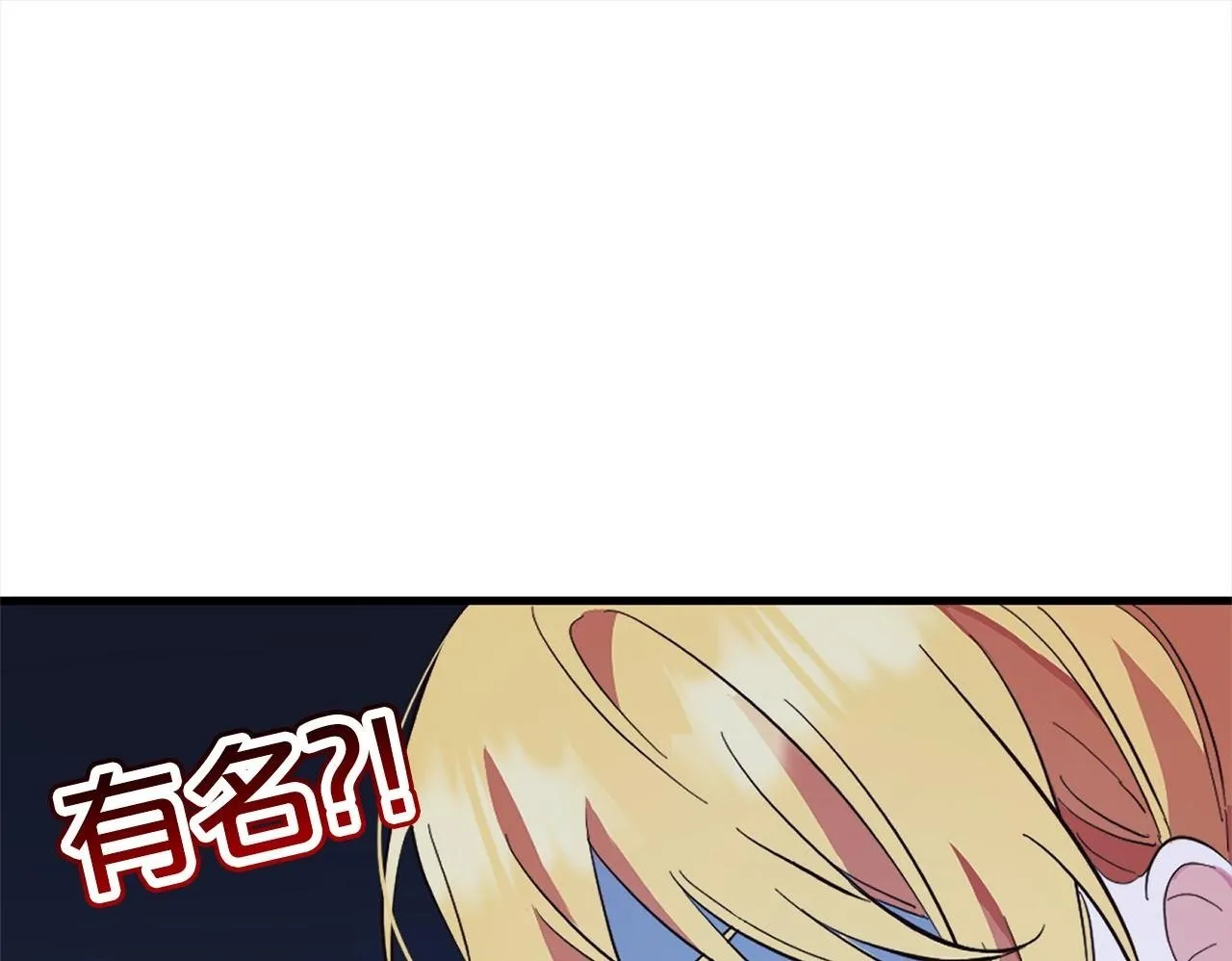 第15话 爷爷 第50页