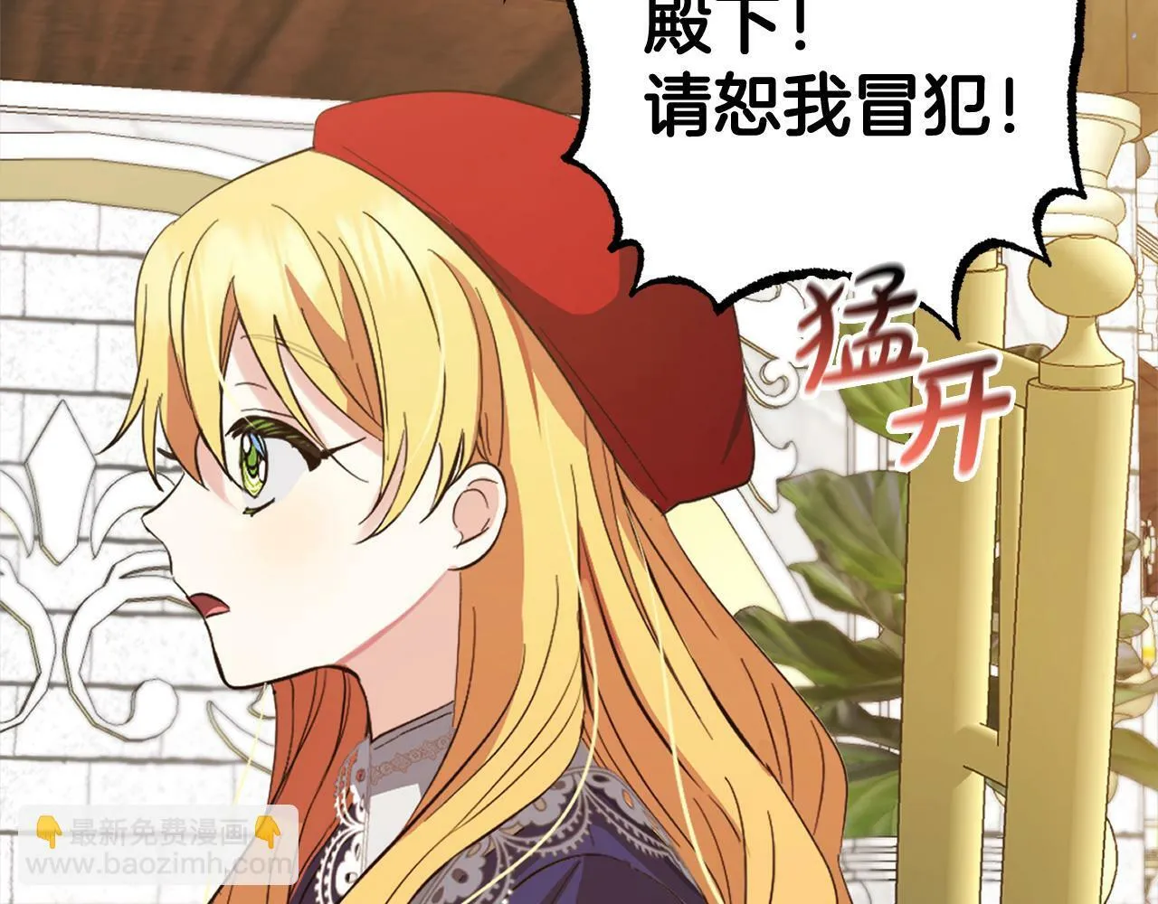 第15话 爷爷 第67页