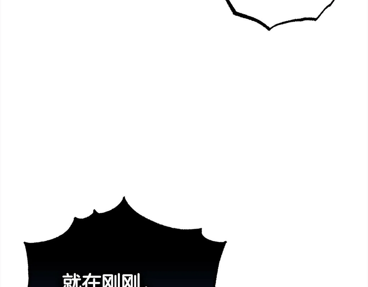 第15话 爷爷 第74页