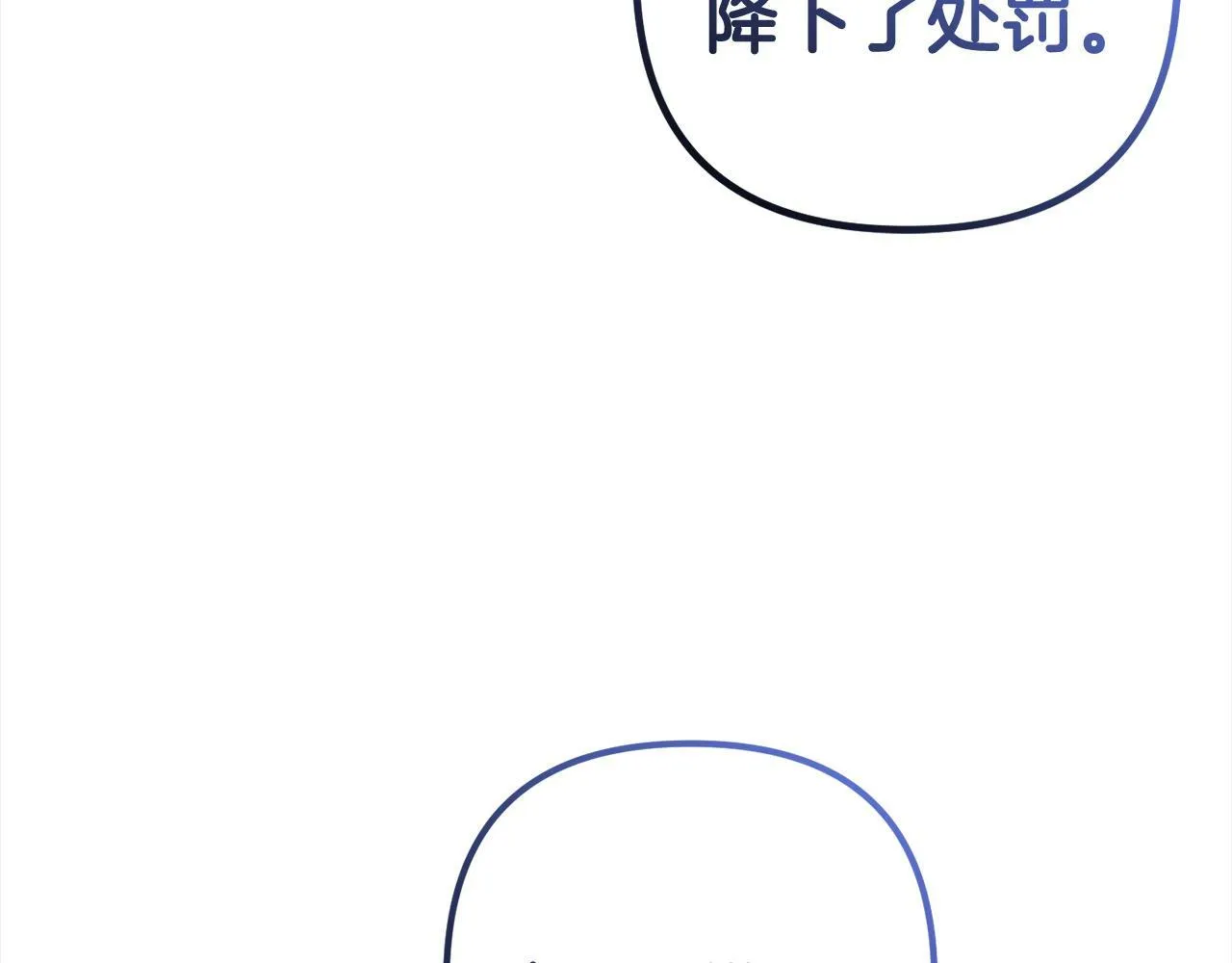 第15话 爷爷 第94页