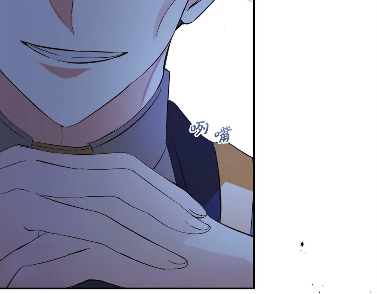 第15话 爷爷 第96页