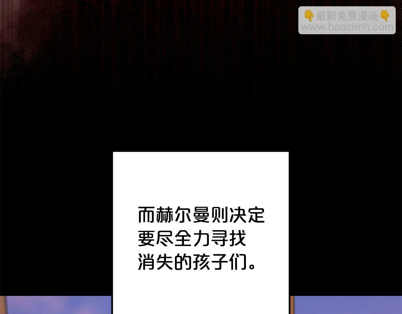 第15话 爷爷 第107页