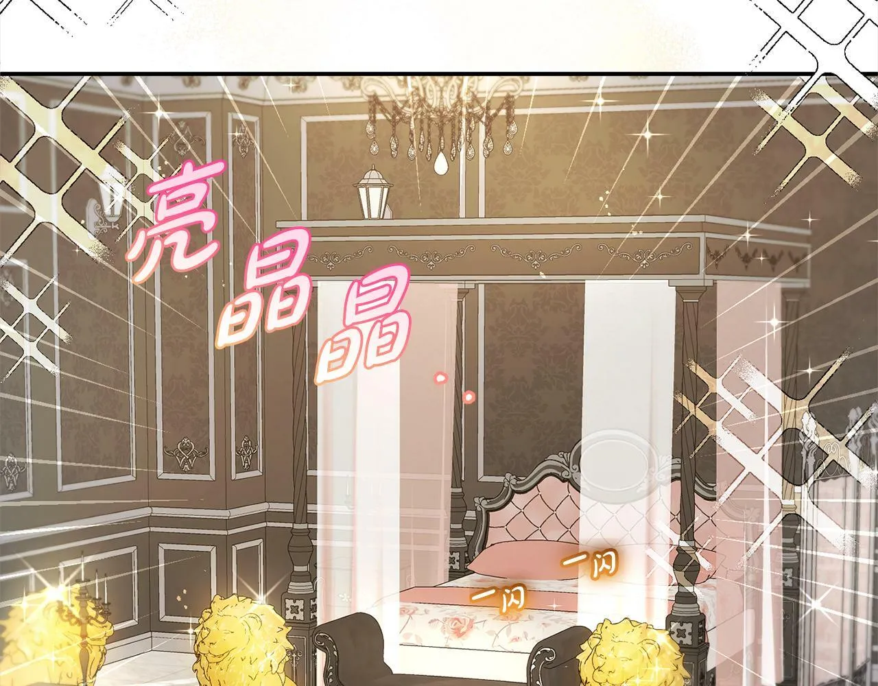 第15话 爷爷 第125页