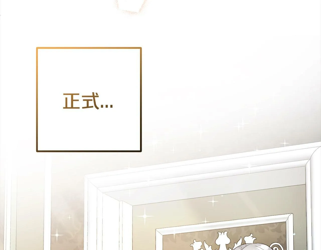 第15话 爷爷 第127页