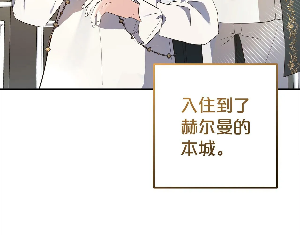 第15话 爷爷 第129页