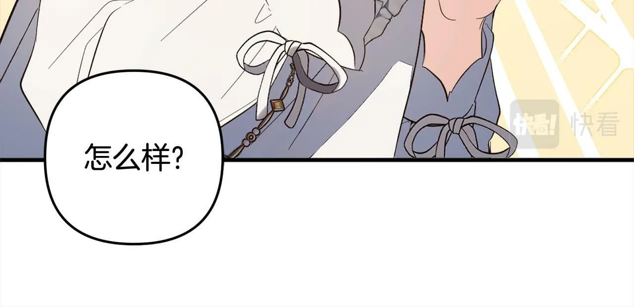 第15话 爷爷 第135页