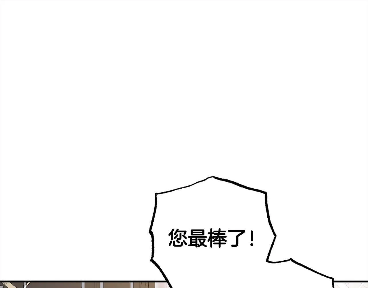 第15话 爷爷 第136页